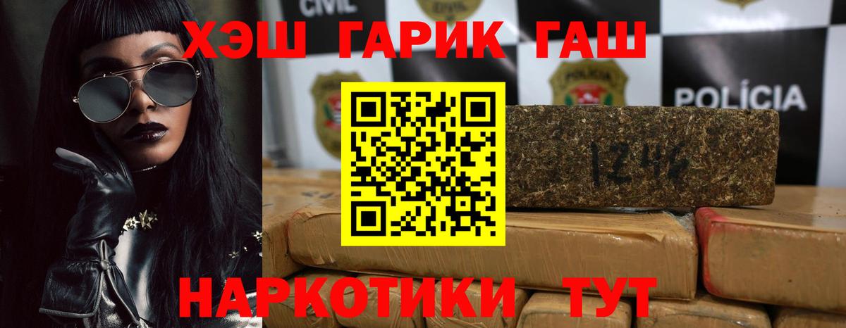 ГАШИШ Изолятор  Вход с VPN  ГАШИШ  ГАШ индика сатива  Пятигорск 