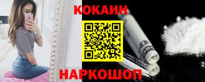 кокаин Заводоуковск