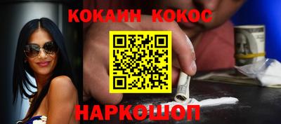 каннабис Заволжье
