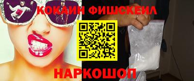 метадон Жуковский