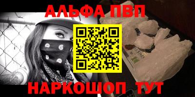 кокаин Заводоуковск