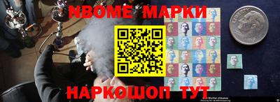 метадон Жуковский