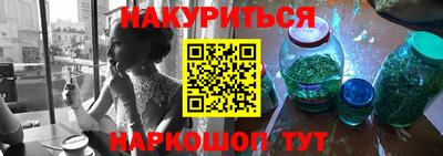 кокаин Заводоуковск