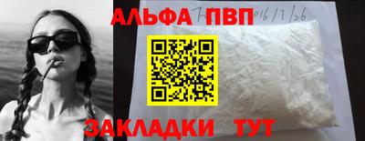 кокаин Заводоуковск