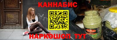 каннабис Заволжье