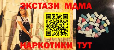 каннабис Заволжье
