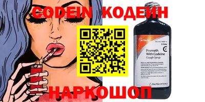 каннабис Заволжье