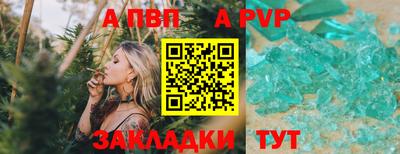 каннабис Заволжье