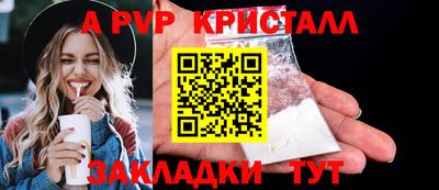 кокаин Заводоуковск