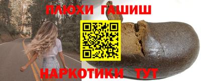 каннабис Заволжье