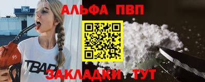 каннабис Заволжье