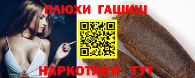 каннабис Заволжье