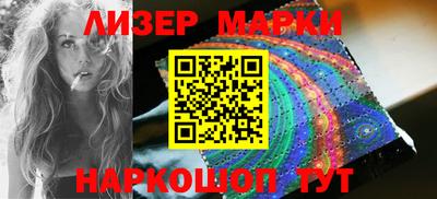 кокаин Заводоуковск