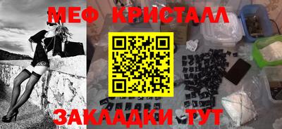 метадон Жуковский