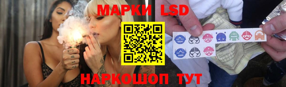 LSD-25 экстази ecstasy Пятигорск