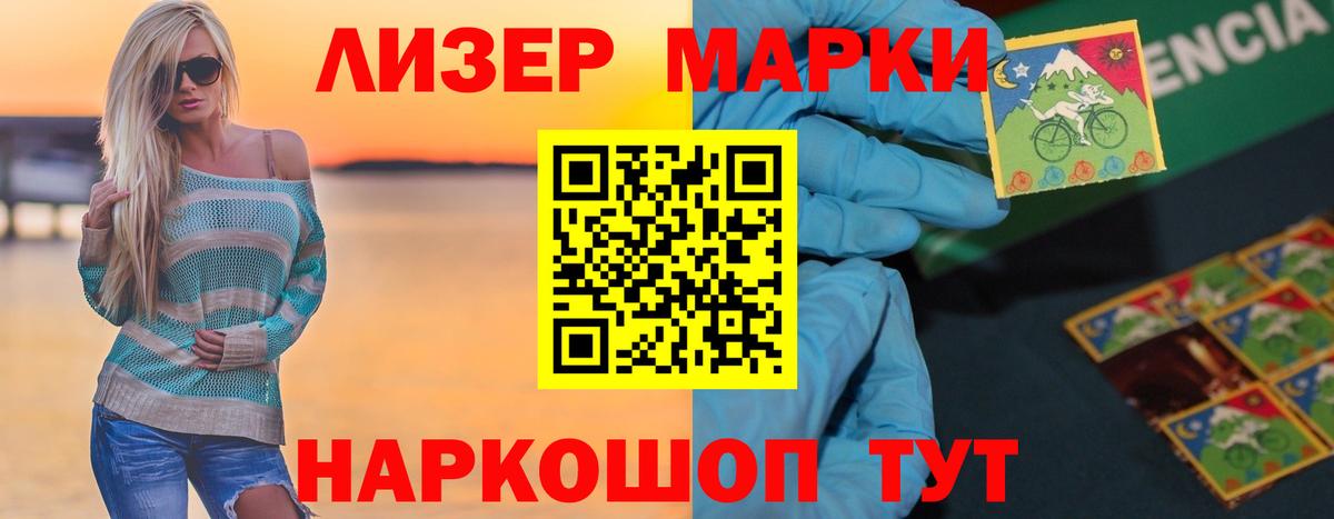 Пятигорск  ЛСД экстази кислота  LSD-25 экстази  Вход с VPN  ЛСД экстази кислота 
