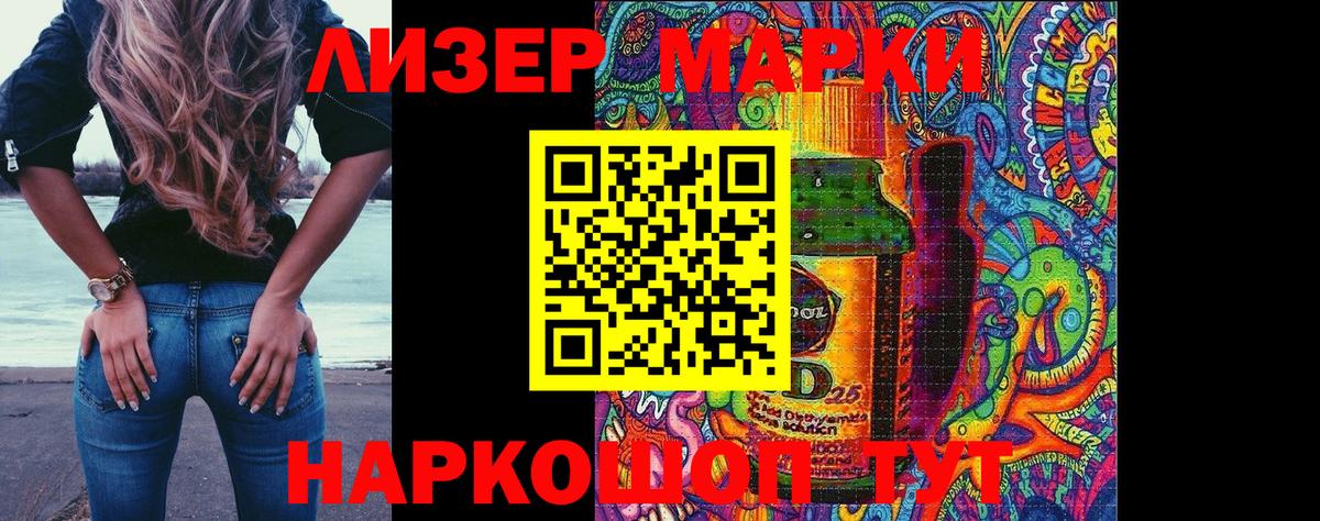 Марки N-bome 1,8мг  Вход с VPN  Пятигорск  купить наркоту  Марки N-bome 1,8мг  Наркотические марки 