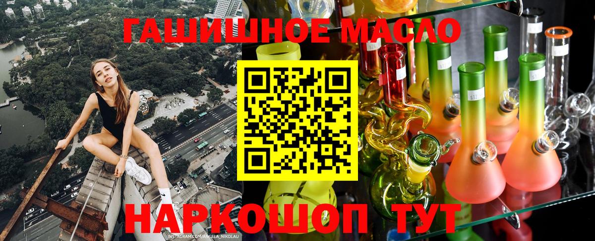ТГК Wax Пятигорск