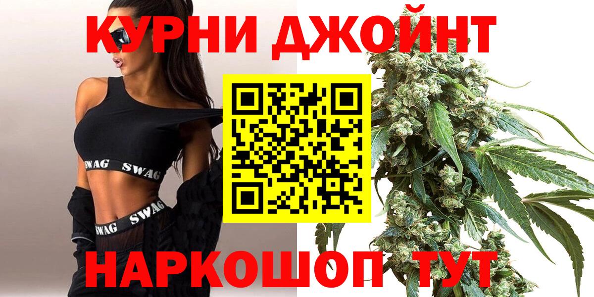 Шишки марихуана SATIVA & INDICA  МАРИХУАНА AK-47  Вход с VPN  Пятигорск  Бошки Шишки VHQ 